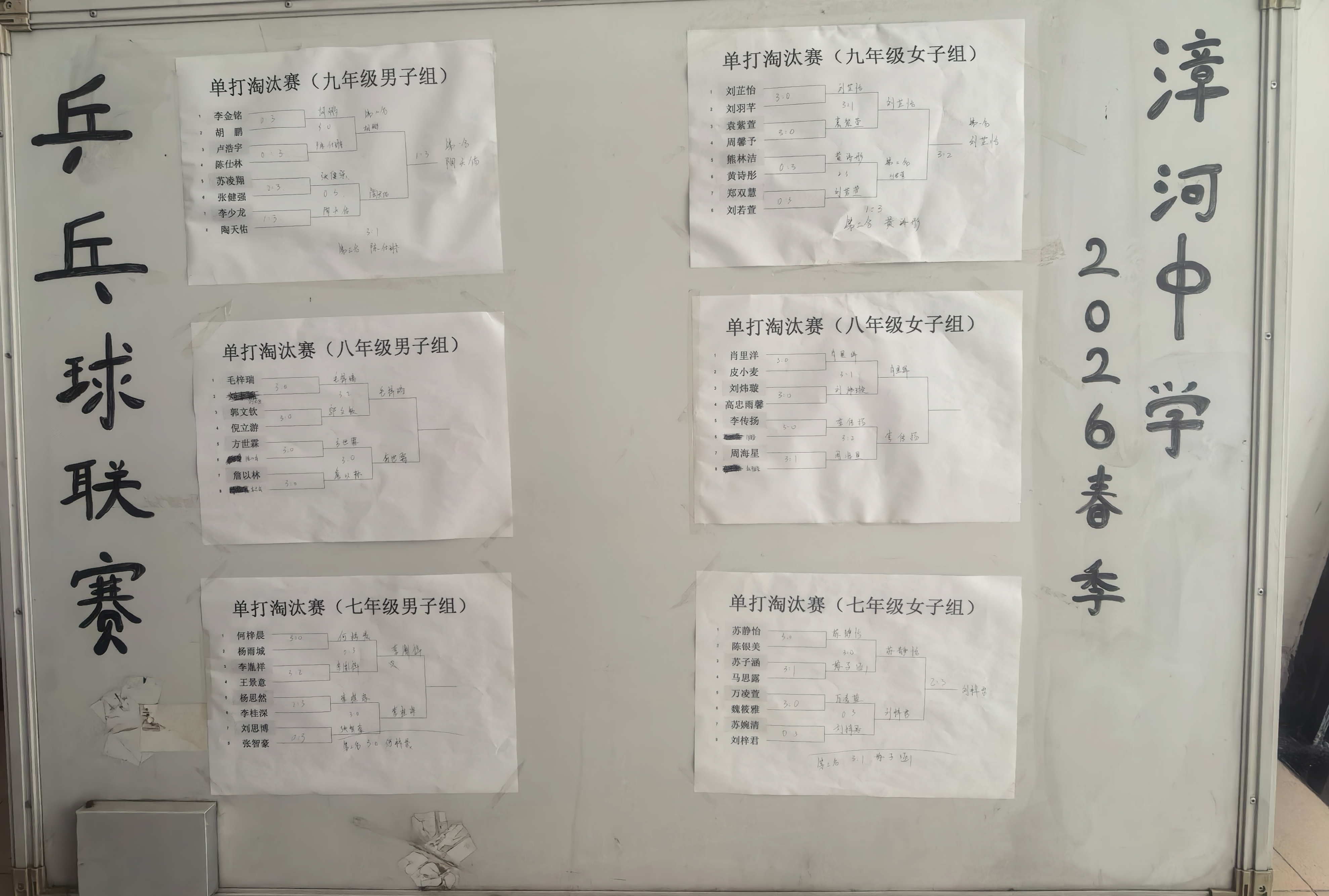 乒乓球比赛2.jpg