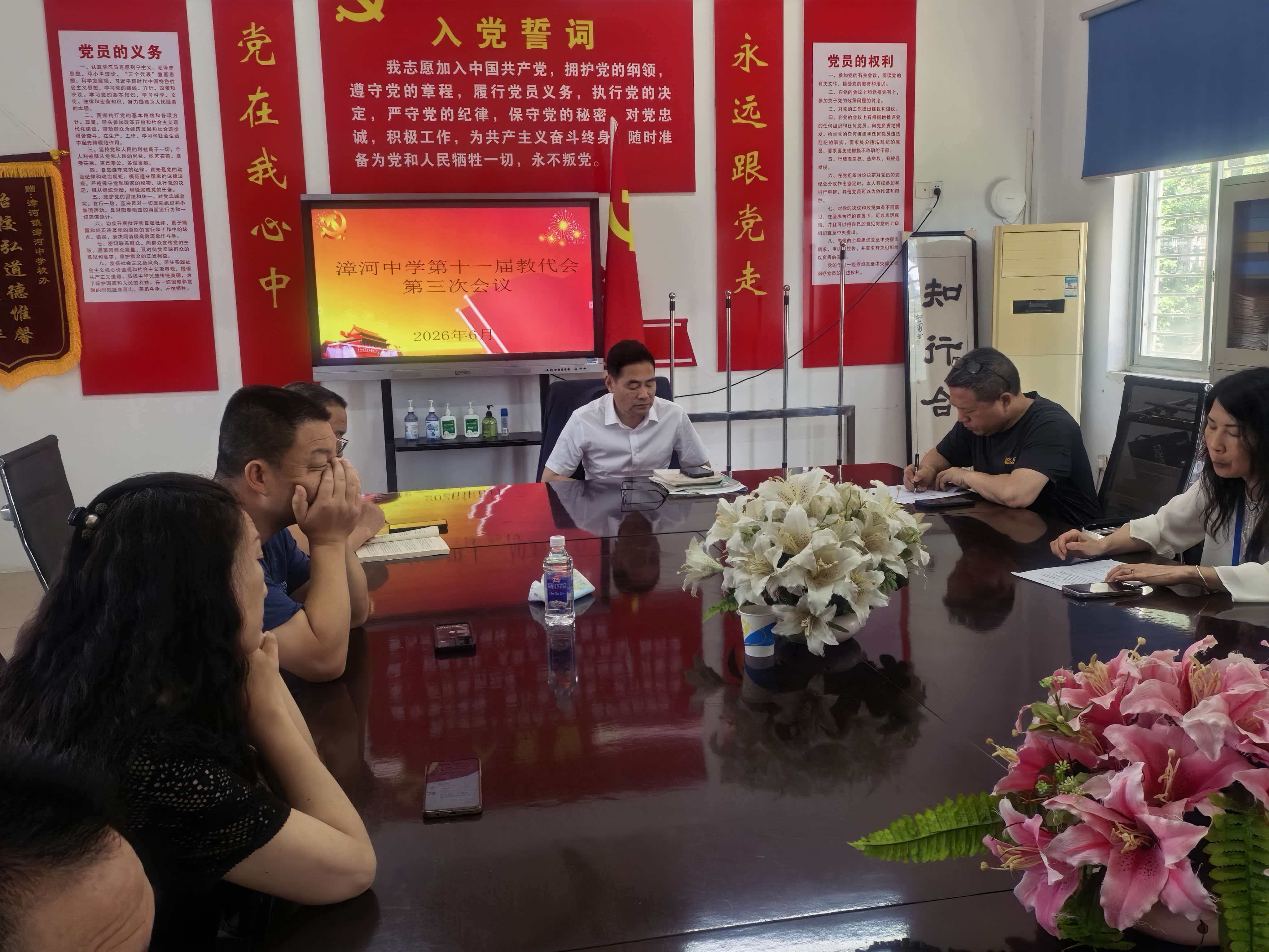 教代会图片 (2).jpg