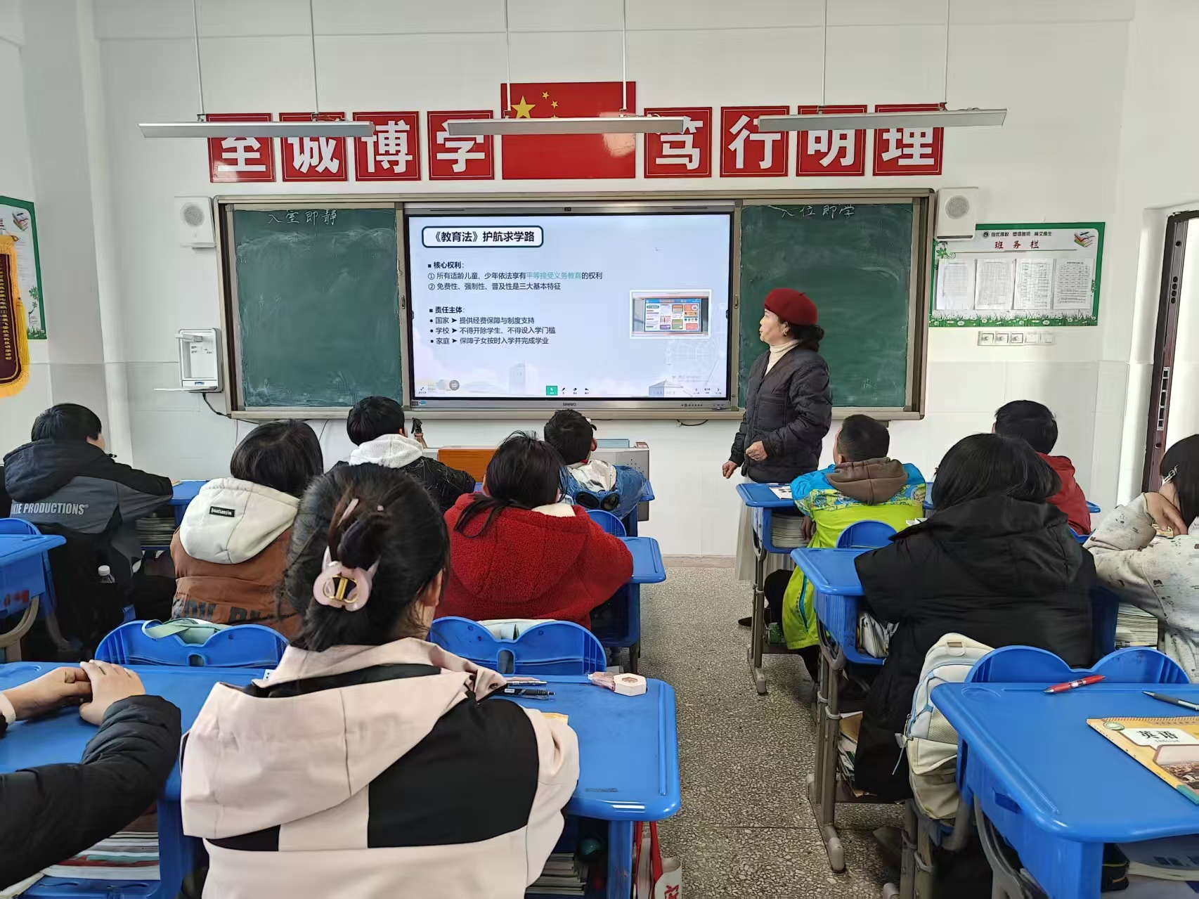 法治主题班会 (2).jpg