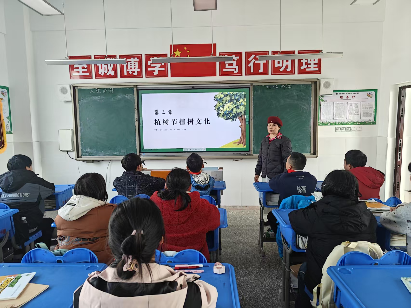 植树节主题班会3.jpg