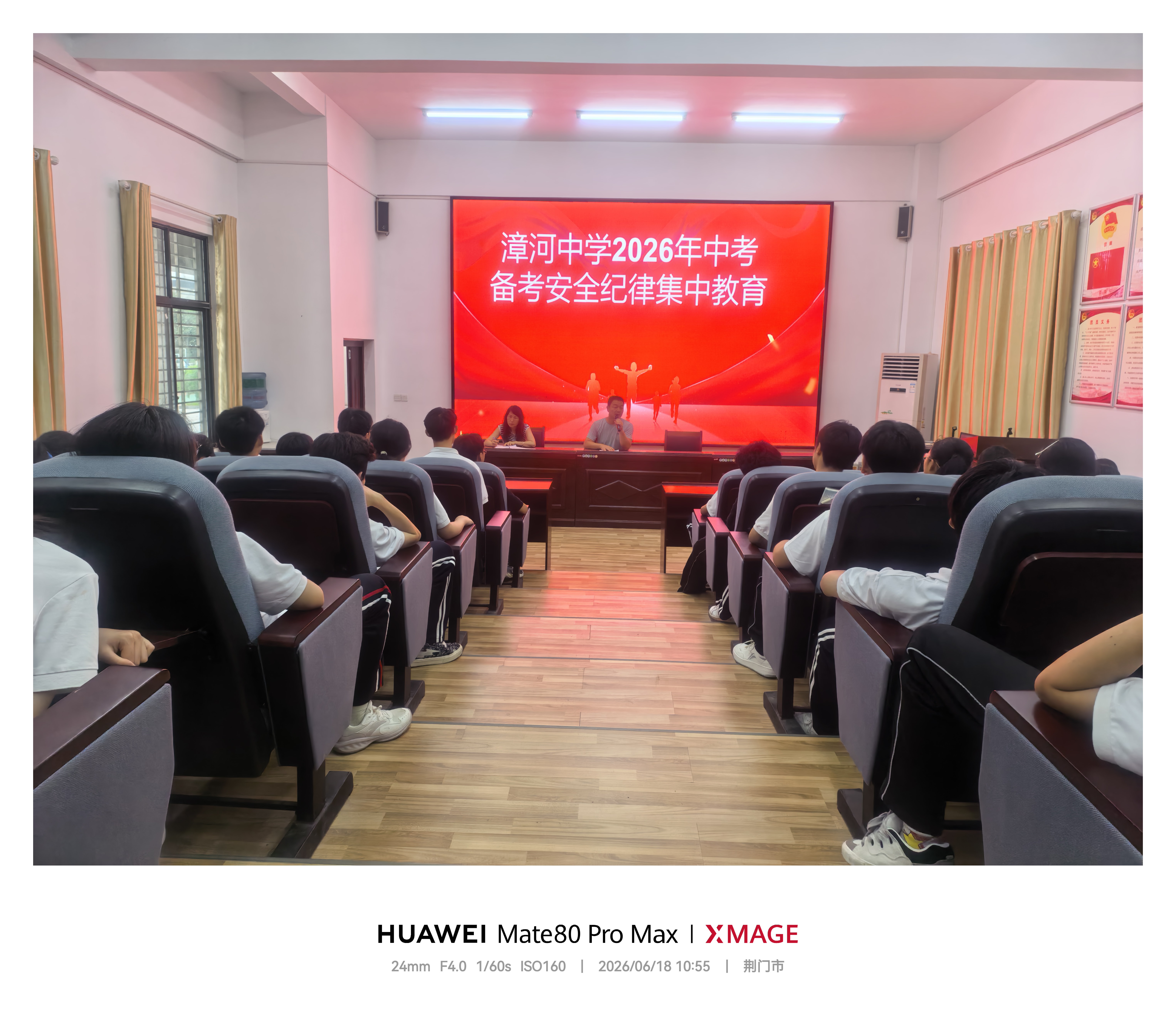 中考应考.jpg